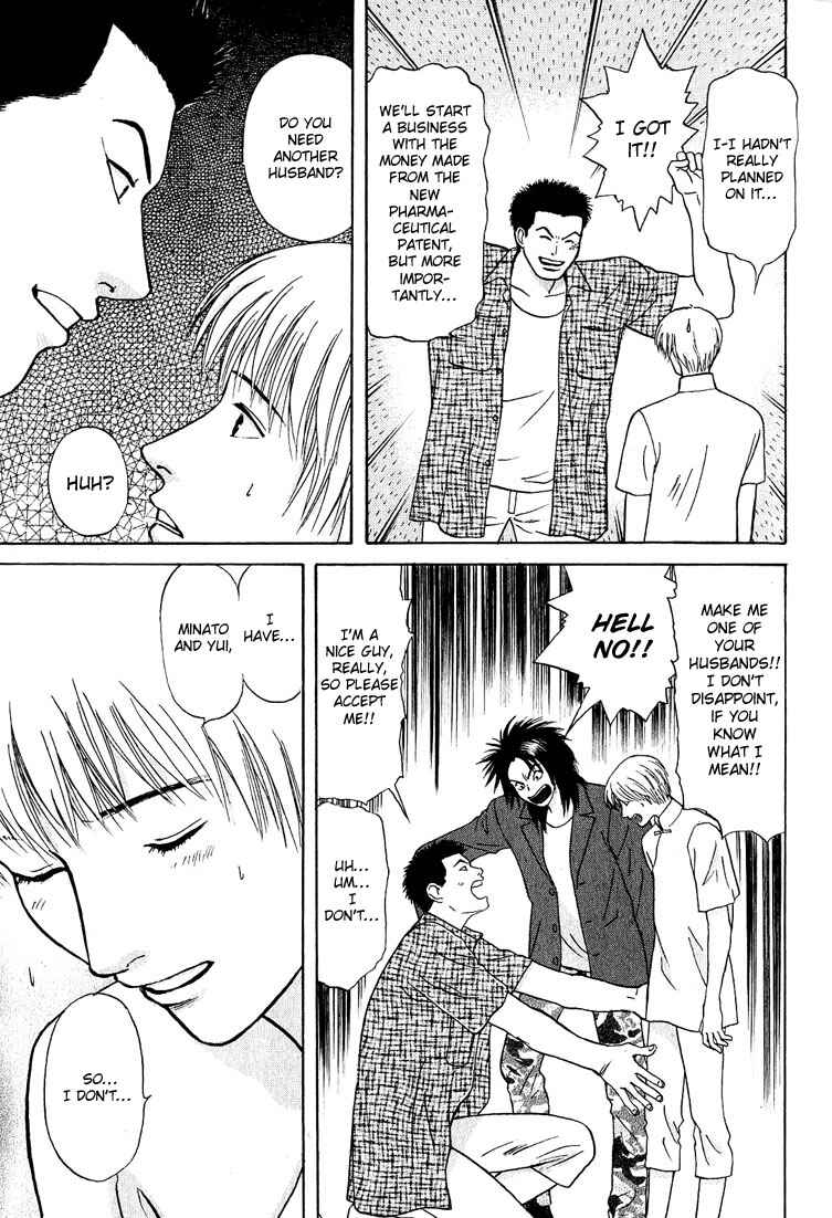 Page 25 Chapter 22 Animal X