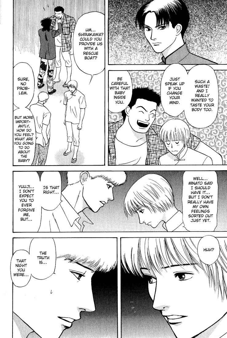 Page 26 Chapter 22 Animal X