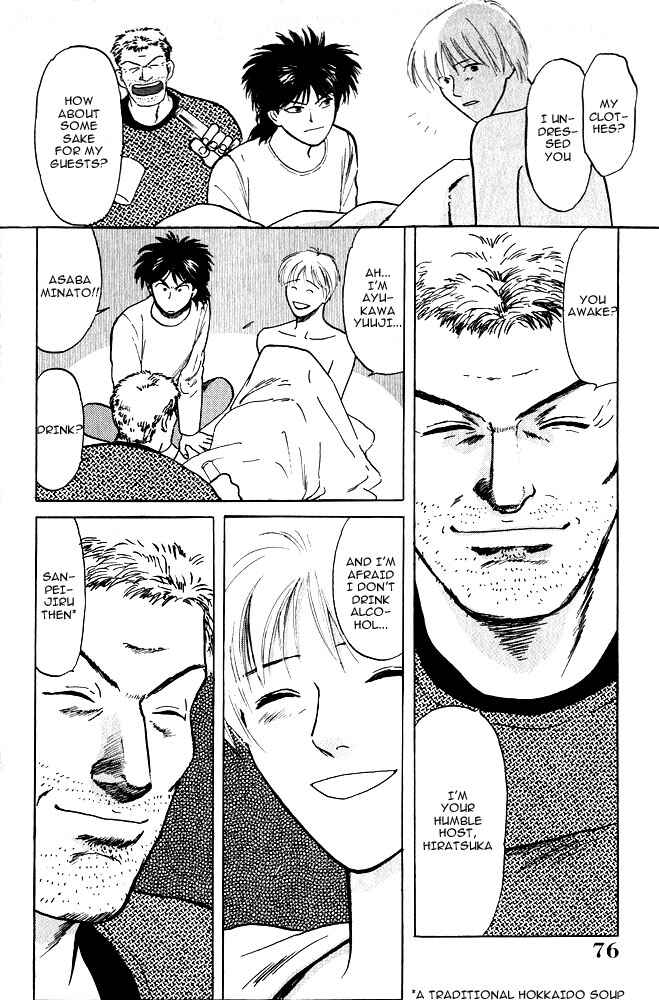 Page 14 Chapter 9 Animal X
