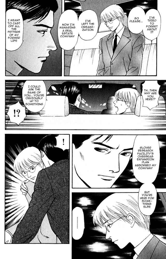 Page 9 Chapter 9 Animal X