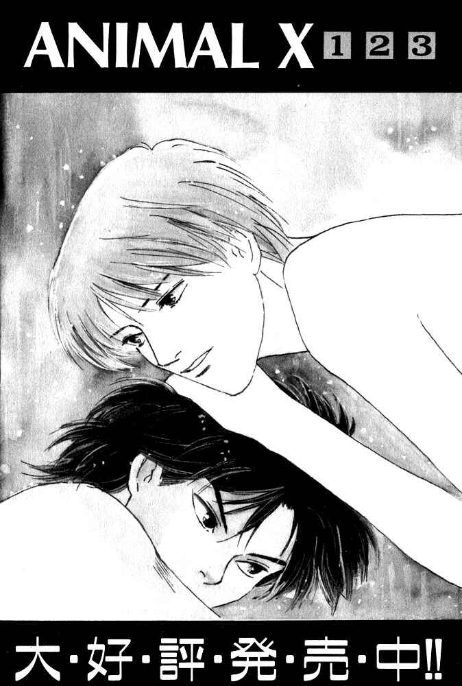 Page 58 Chapter 10 Animal X