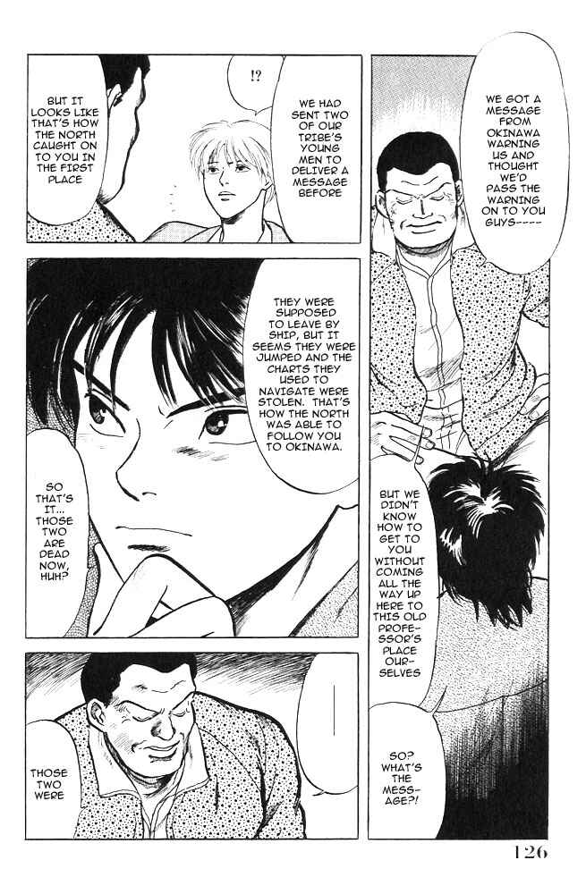 Page 7 Chapter 10 Animal X