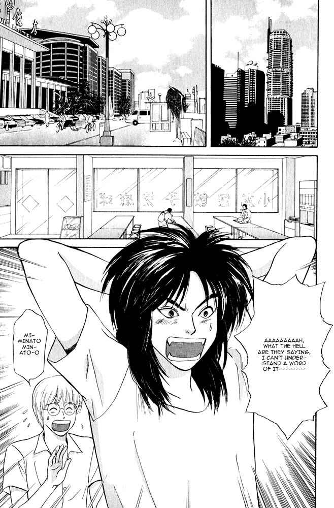 Page 12 Chapter 11 Animal X