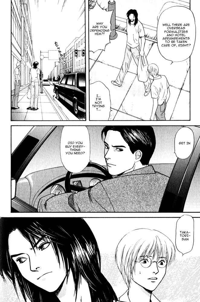Page 15 Chapter 11 Animal X
