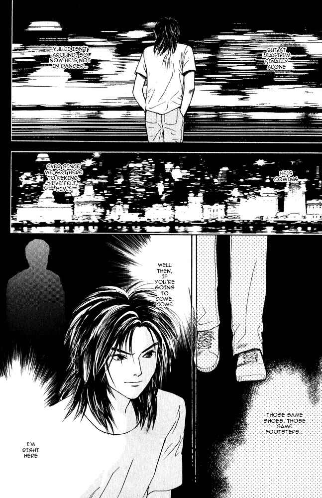 Page 21 Chapter 11 Animal X
