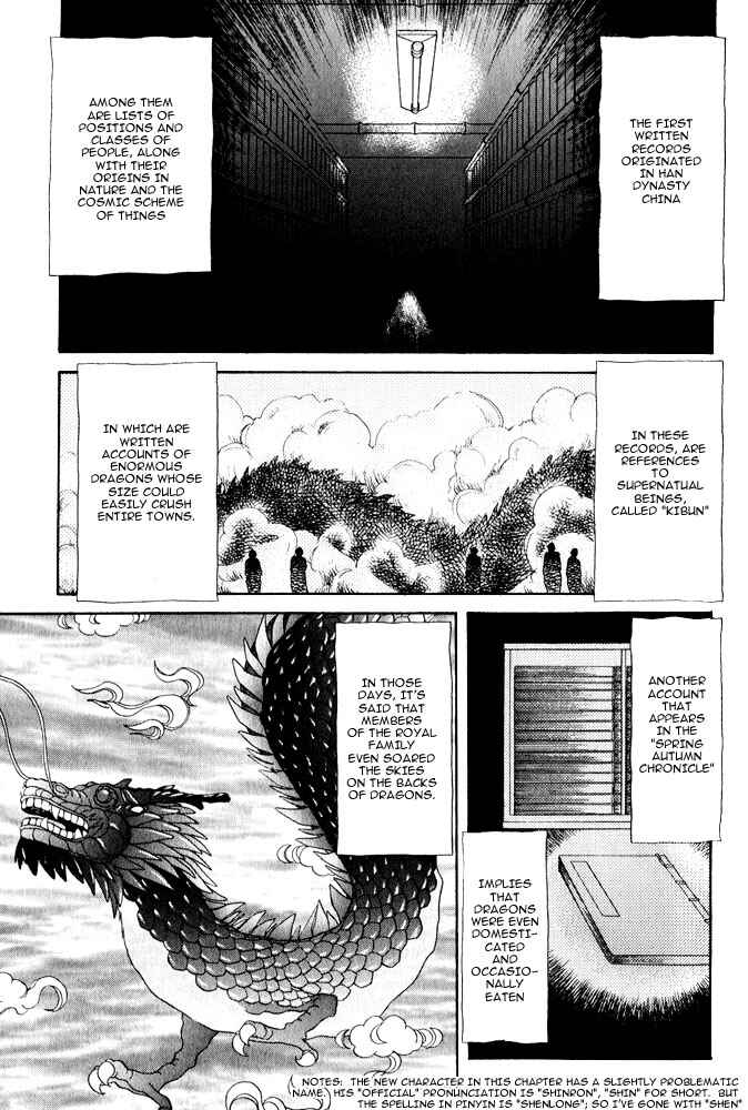 Page 3 Chapter 11 Animal X