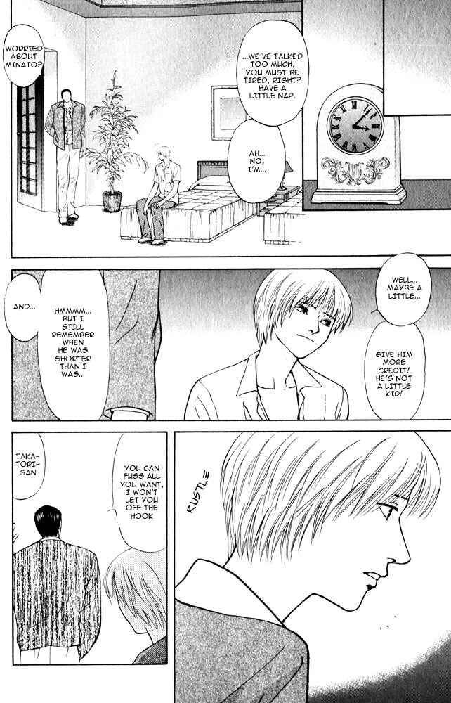 Page 31 Chapter 11 Animal X
