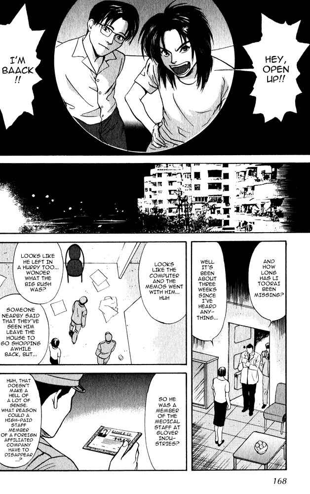 Page 33 Chapter 11 Animal X
