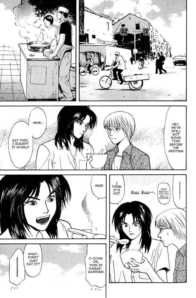 Page 44 Chapter 11 Animal X