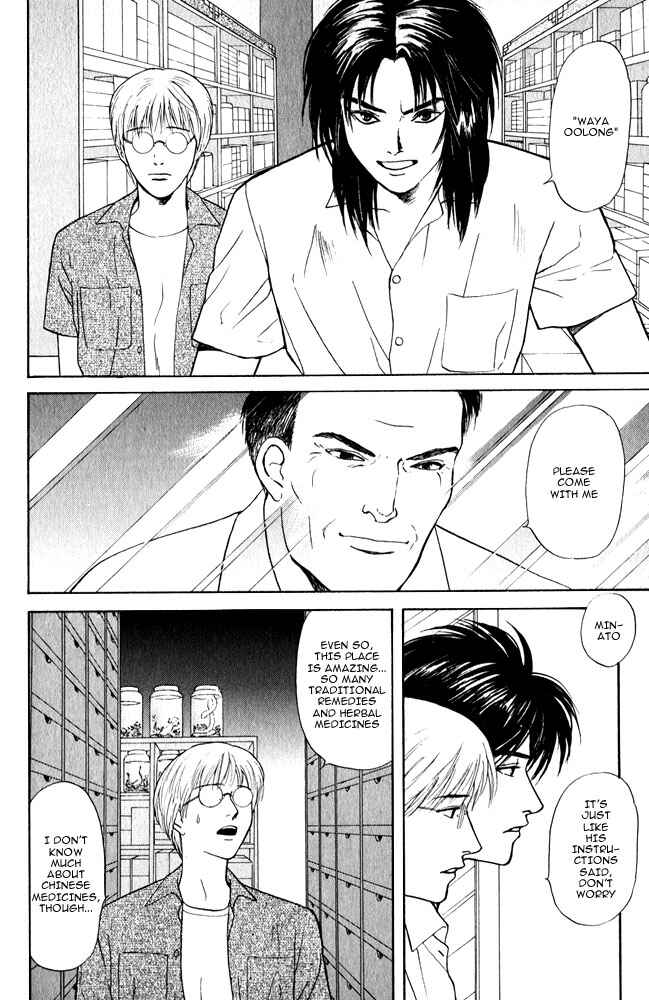 Page 49 Chapter 11 Animal X
