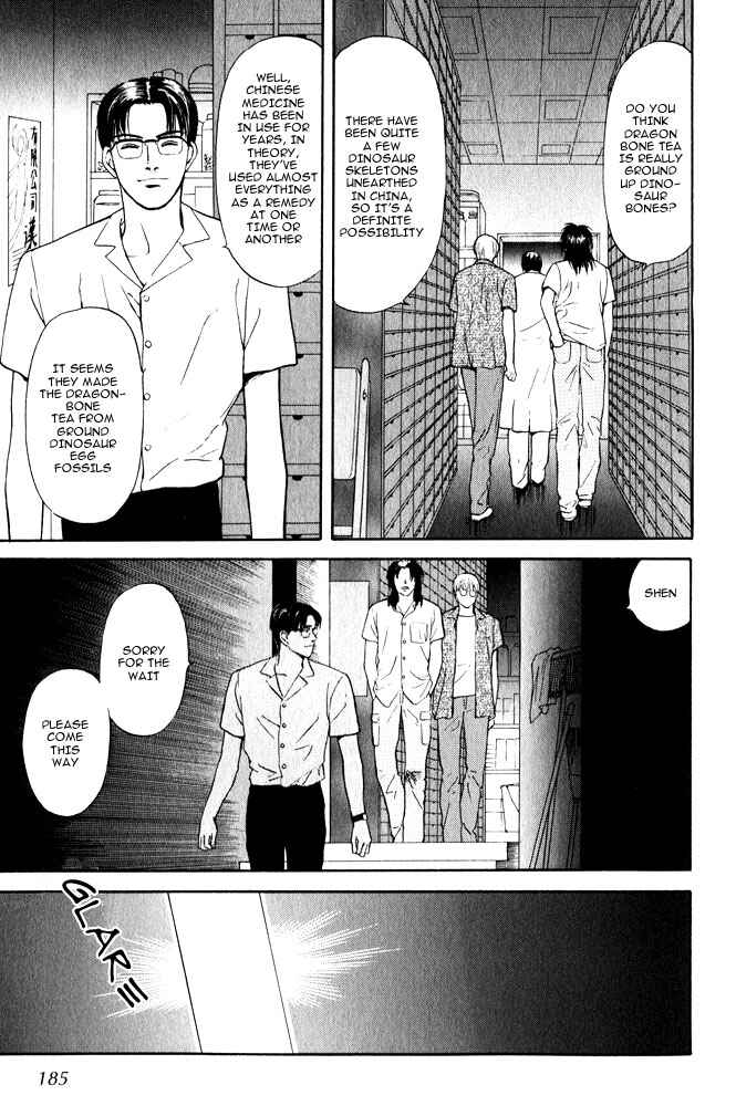 Page 50 Chapter 11 Animal X