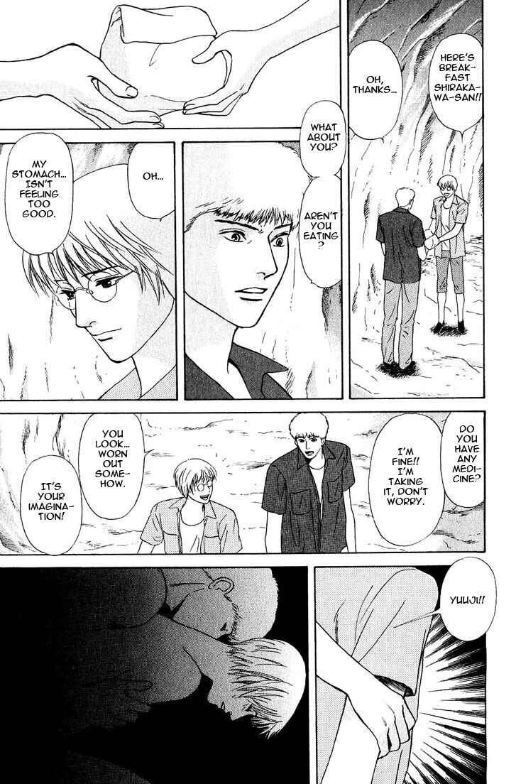 Page 15 Chapter 20 Animal X