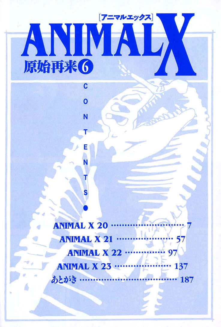 Page 2 Chapter 20 Animal X