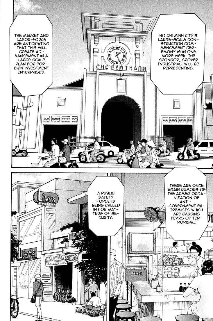 Page 20 Chapter 20 Animal X