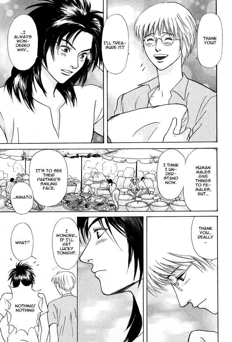 Page 29 Chapter 20 Animal X
