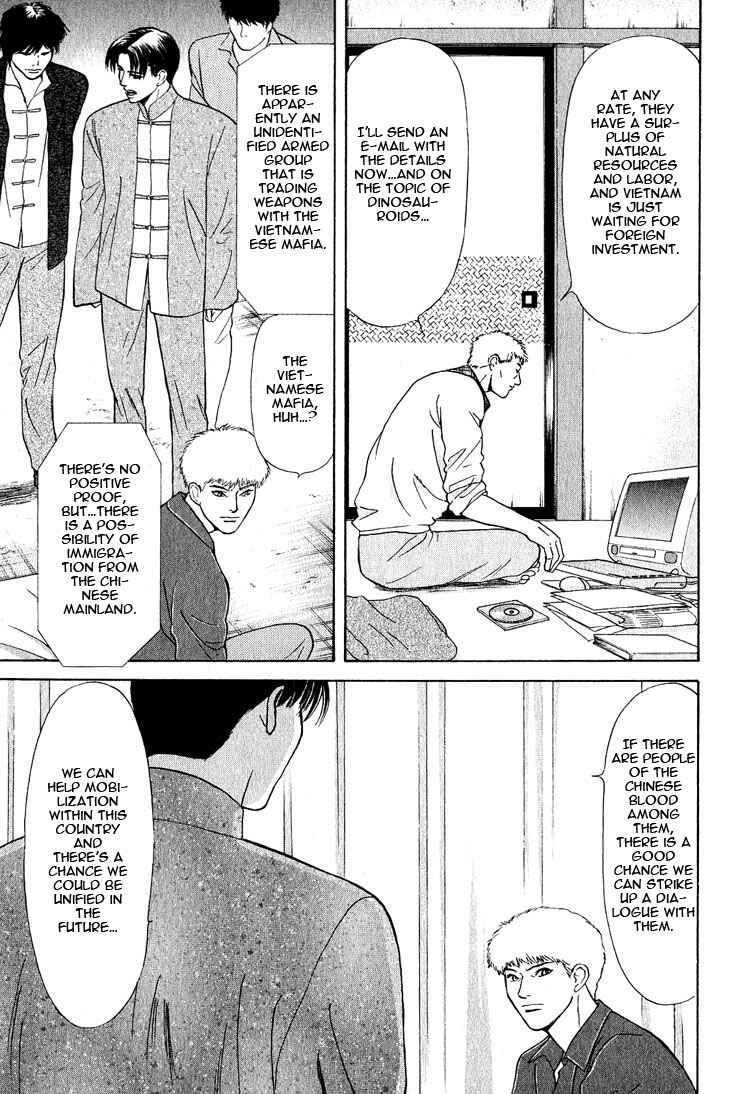 Page 31 Chapter 20 Animal X