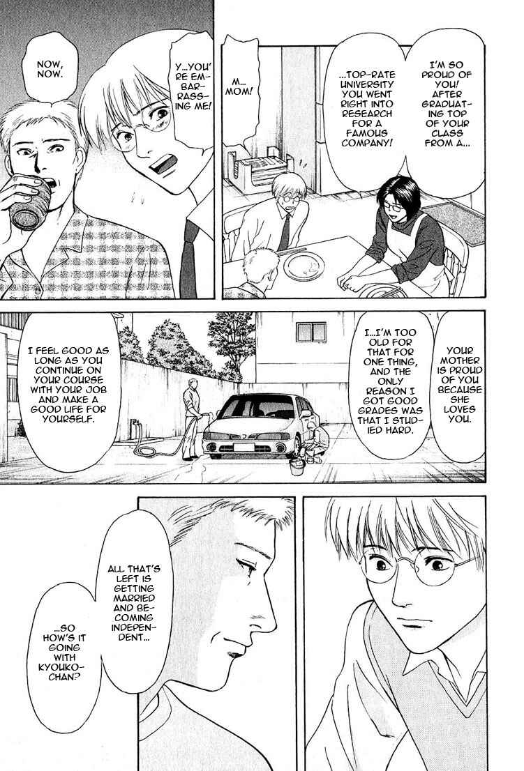 Page 5 Chapter 20 Animal X