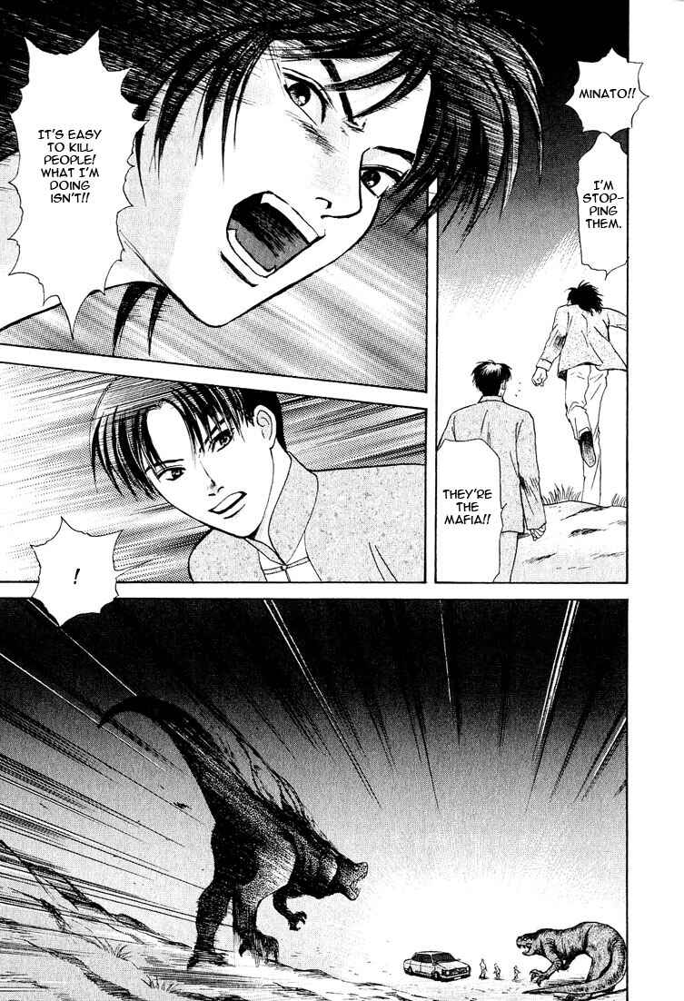 Page 51 Chapter 20 Animal X