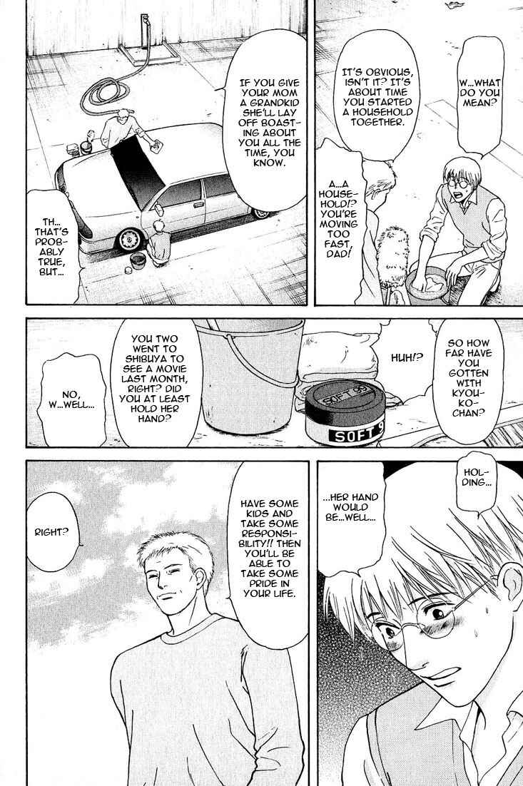 Page 6 Chapter 20 Animal X
