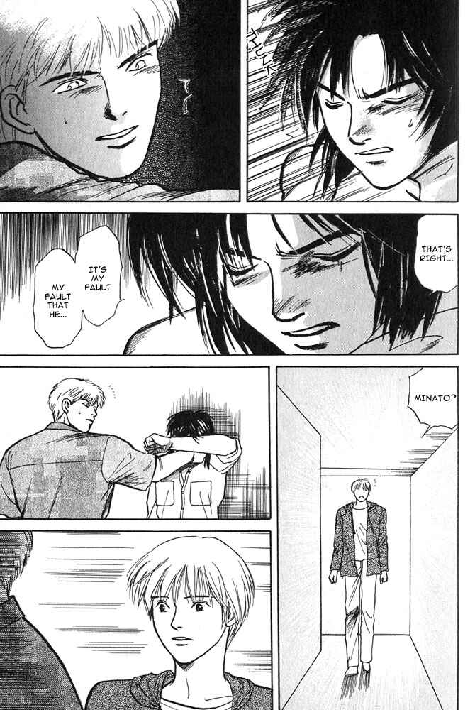 Page 11 Chapter 1 Animal X