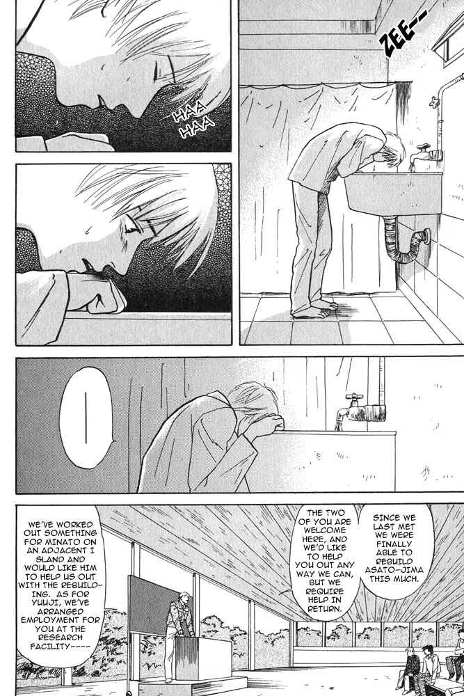 Page 14 Chapter 1 Animal X