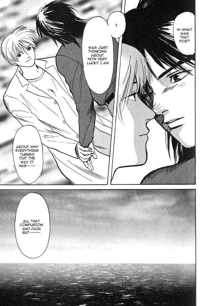 Page 21 Chapter 1 Animal X