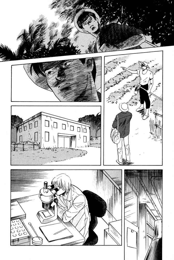 Page 26 Chapter 1 Animal X
