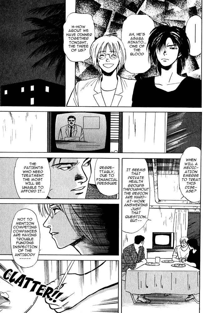Page 31 Chapter 1 Animal X