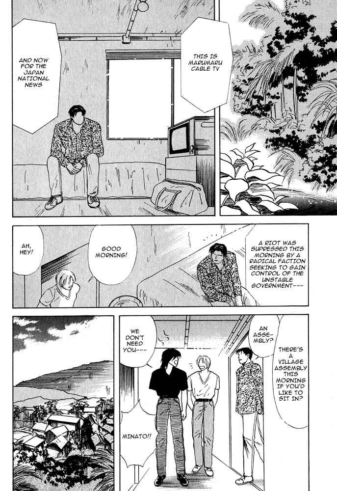Page 38 Chapter 1 Animal X