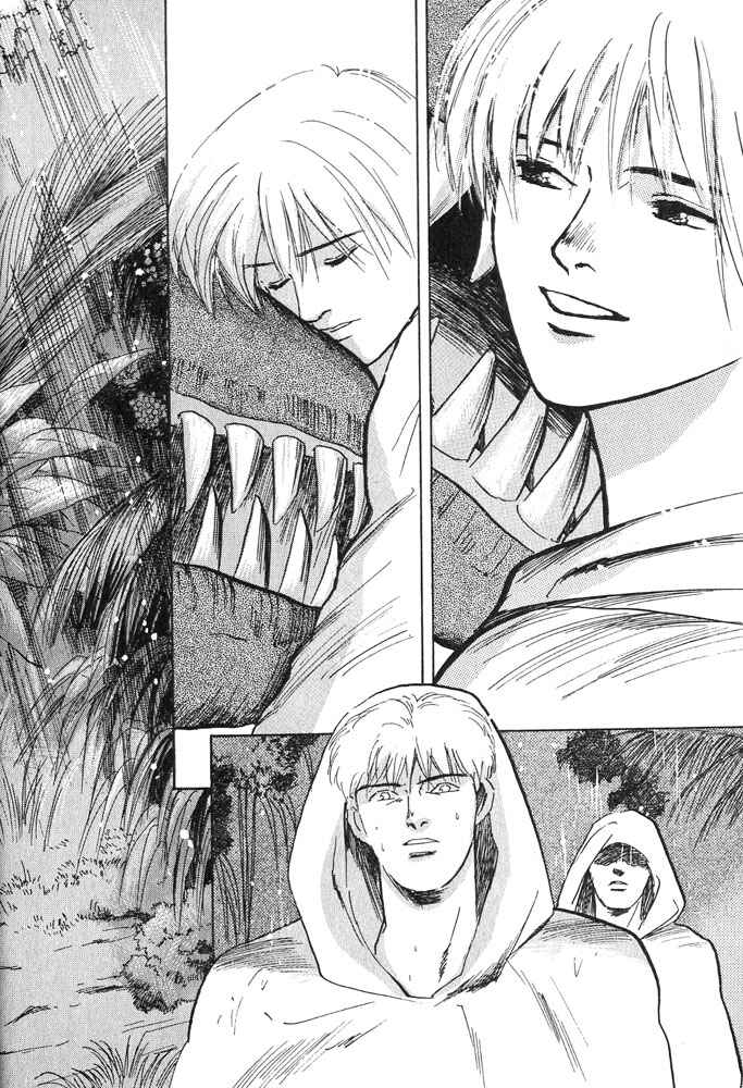 Page 72 Chapter 1 Animal X
