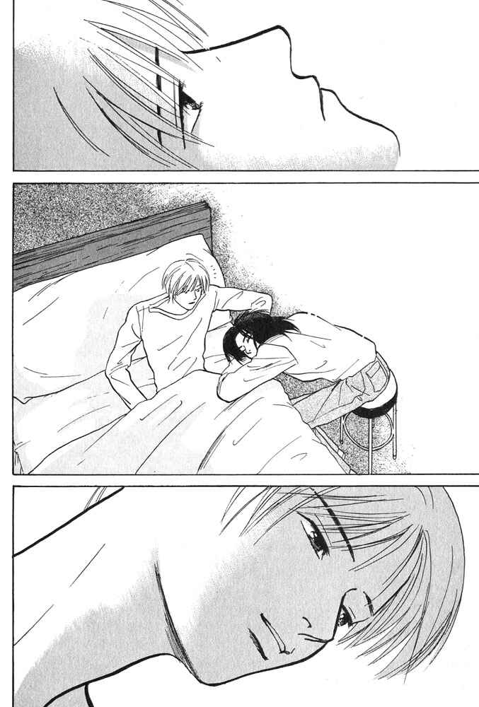 Page 8 Chapter 1 Animal X