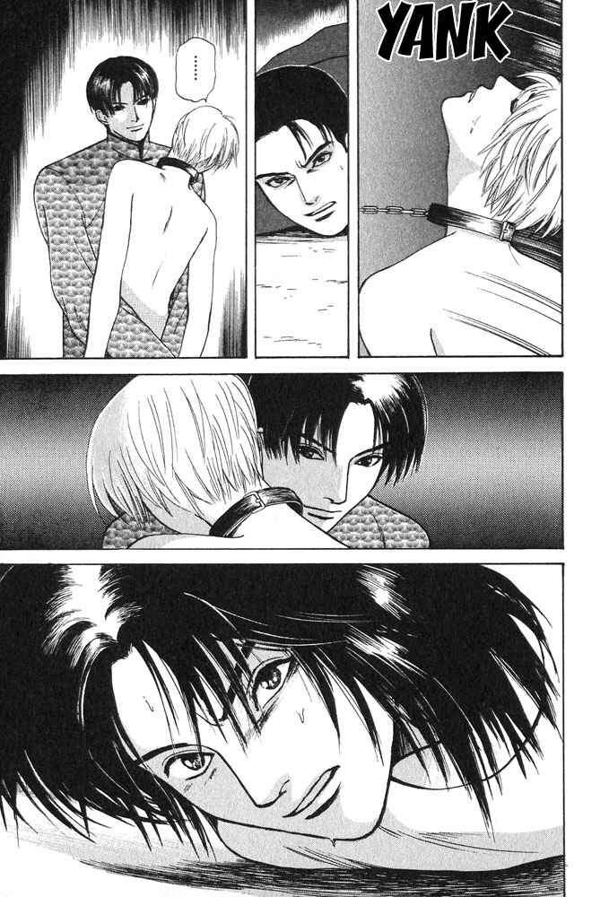 Page 15 Chapter 16 Animal X