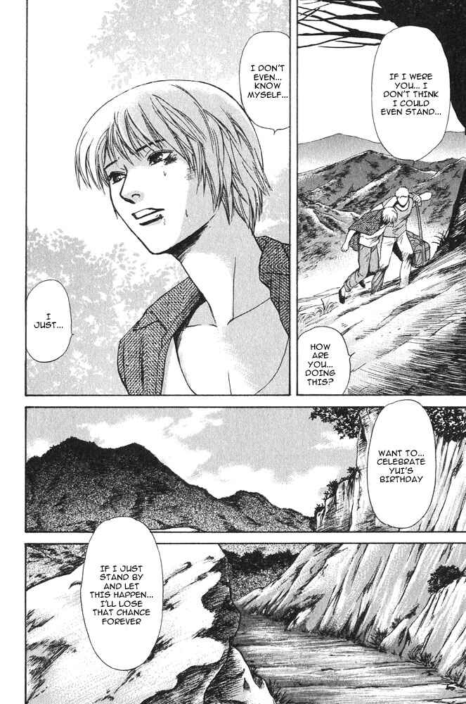 Page 32 Chapter 16 Animal X