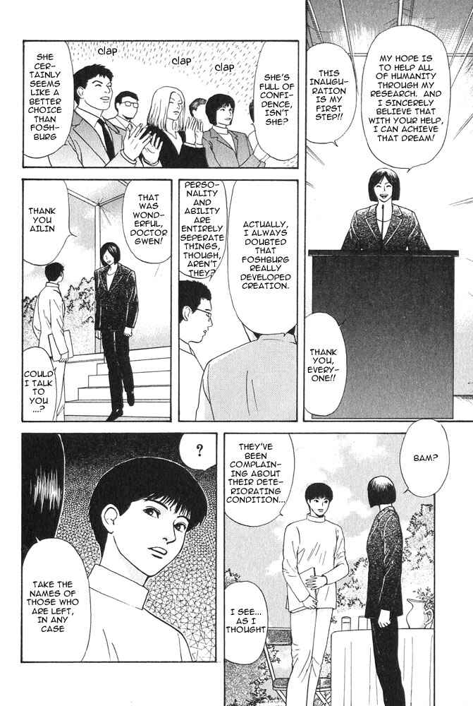 Page 34 Chapter 16 Animal X