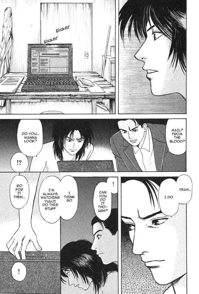 Page 7 Chapter 16 Animal X