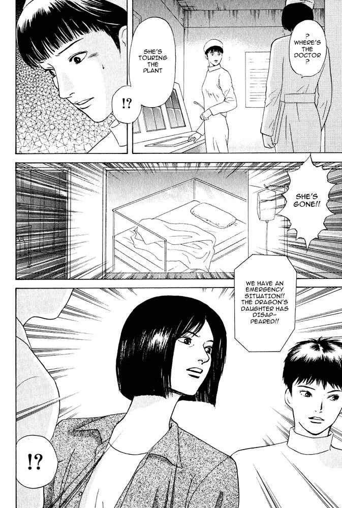 Page 12 Chapter 18 Animal X