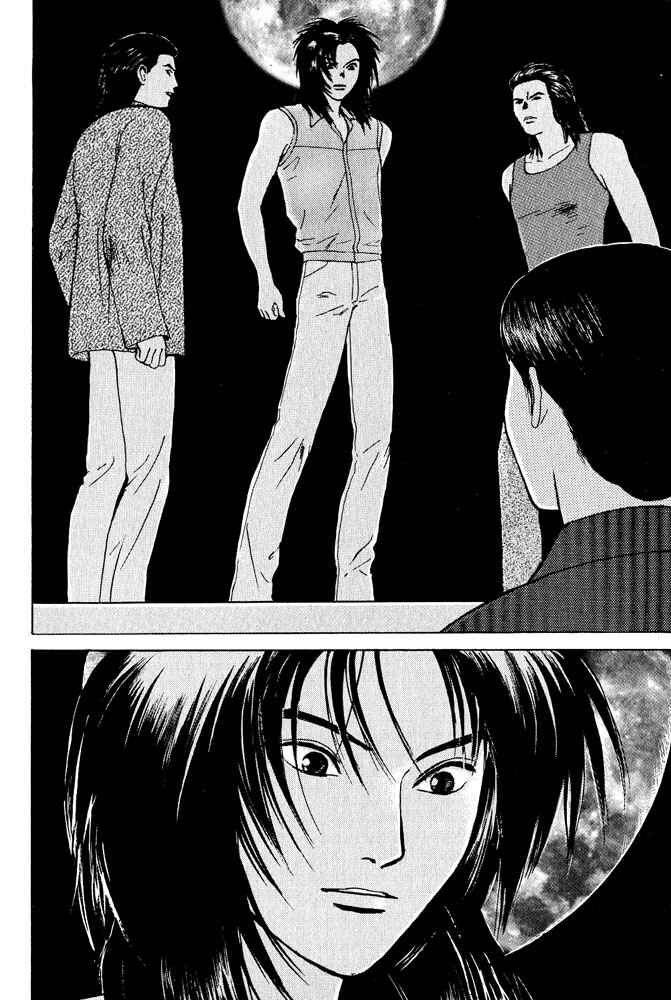 Page 14 Chapter 18 Animal X