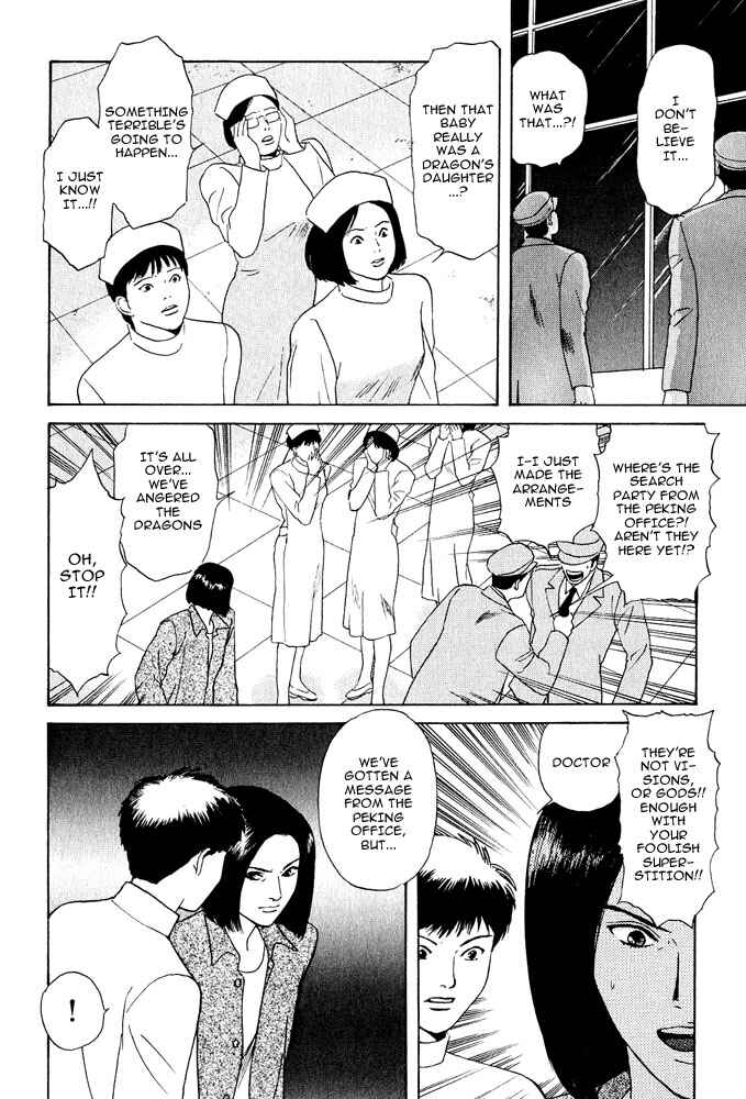 Page 23 Chapter 18 Animal X