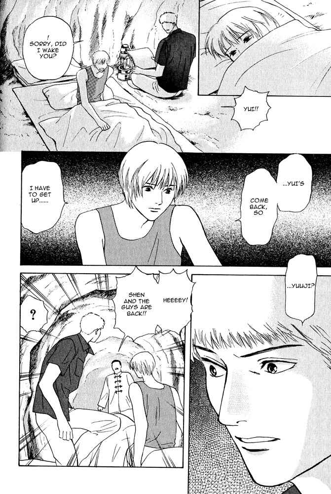 Page 25 Chapter 18 Animal X