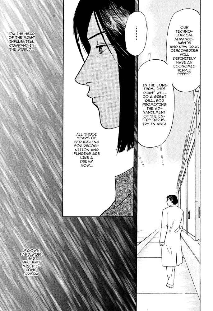 Page 3 Chapter 18 Animal X