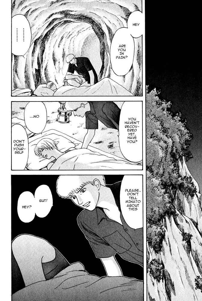 Page 4 Chapter 18 Animal X
