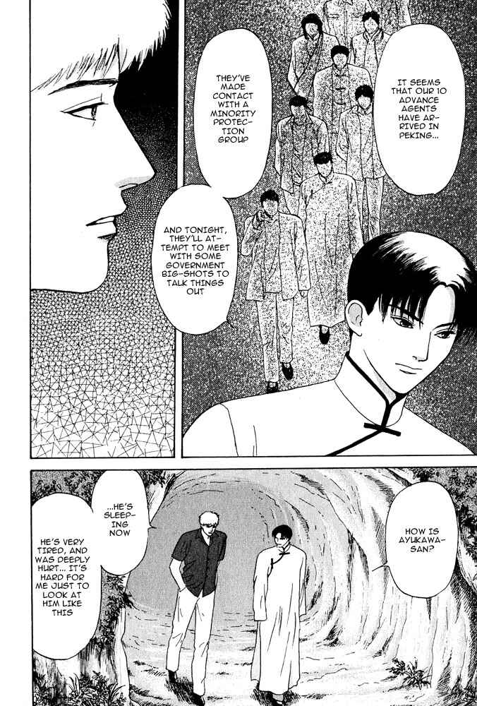 Page 6 Chapter 18 Animal X