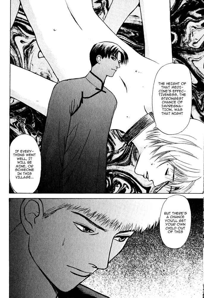 Page 8 Chapter 18 Animal X