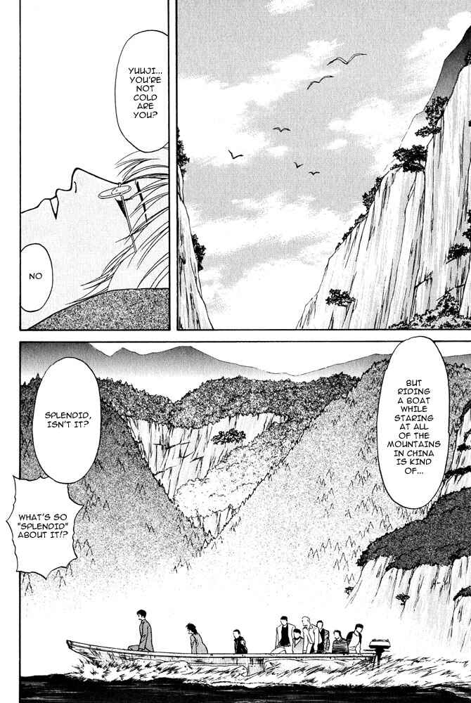 Page 17 Chapter 15 Animal X