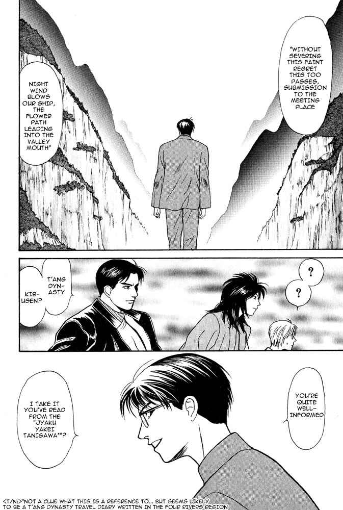Page 19 Chapter 15 Animal X