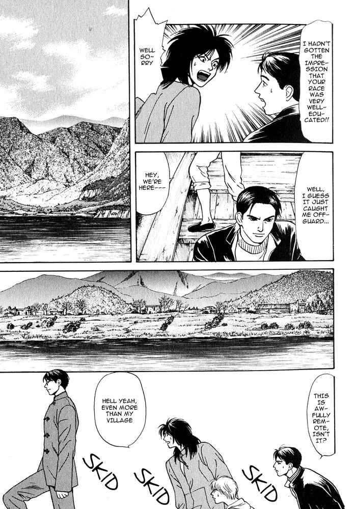 Page 20 Chapter 15 Animal X