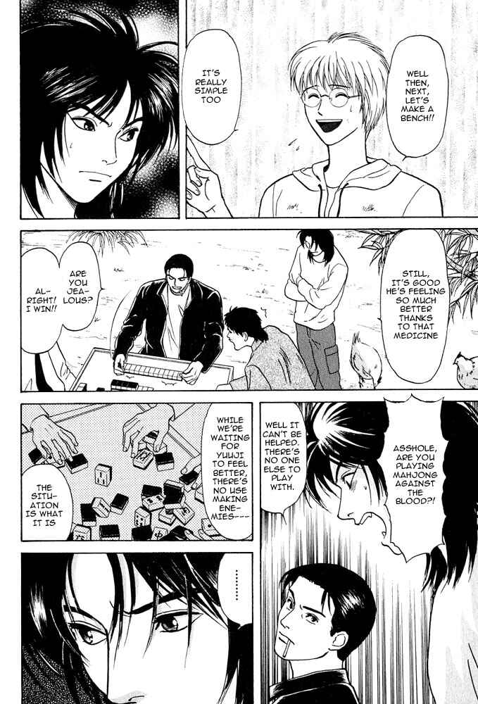 Page 31 Chapter 15 Animal X