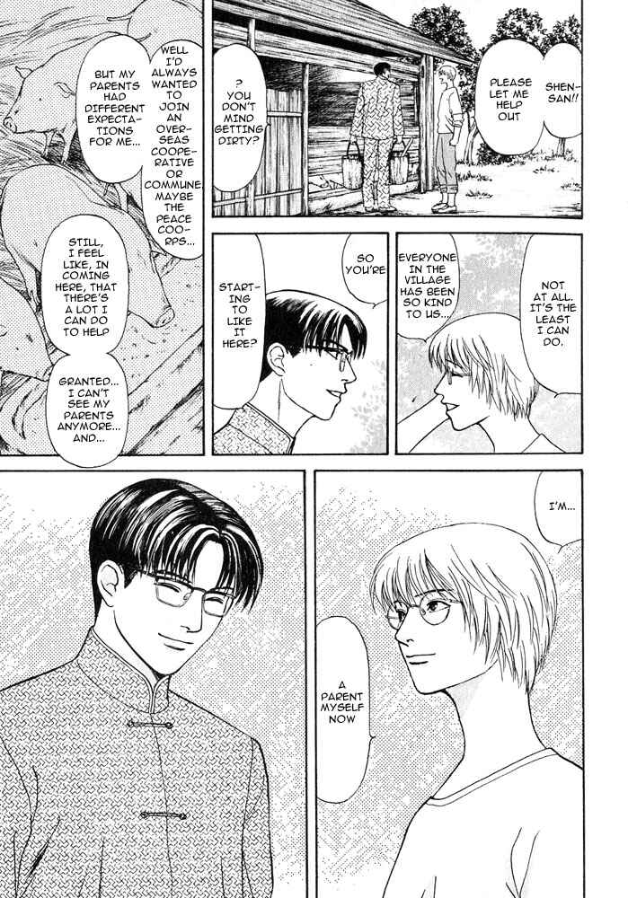 Page 32 Chapter 15 Animal X