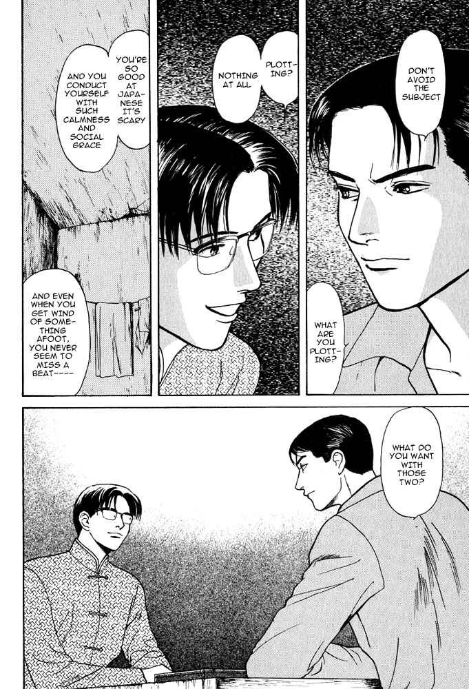 Page 37 Chapter 15 Animal X