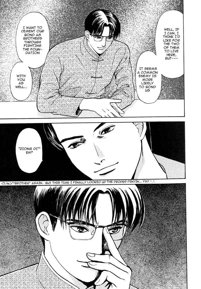 Page 38 Chapter 15 Animal X